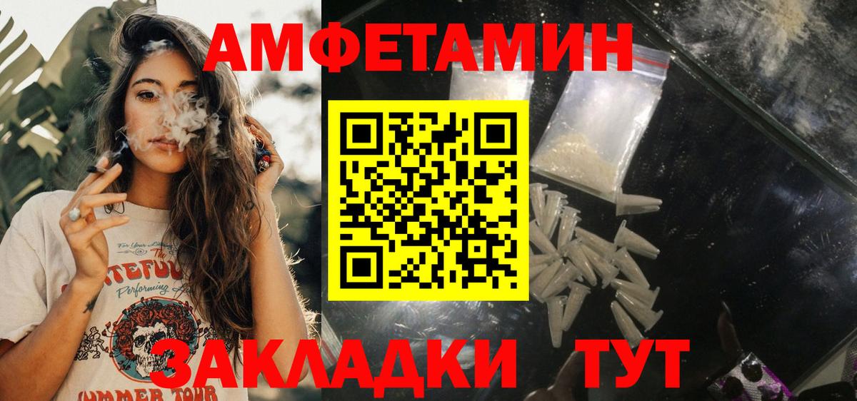 Бугуруслан  Амфетамин  ссылка на мегу как войти  Amphetamine  АМФЕТАМИН 98%  Вход с VPN 