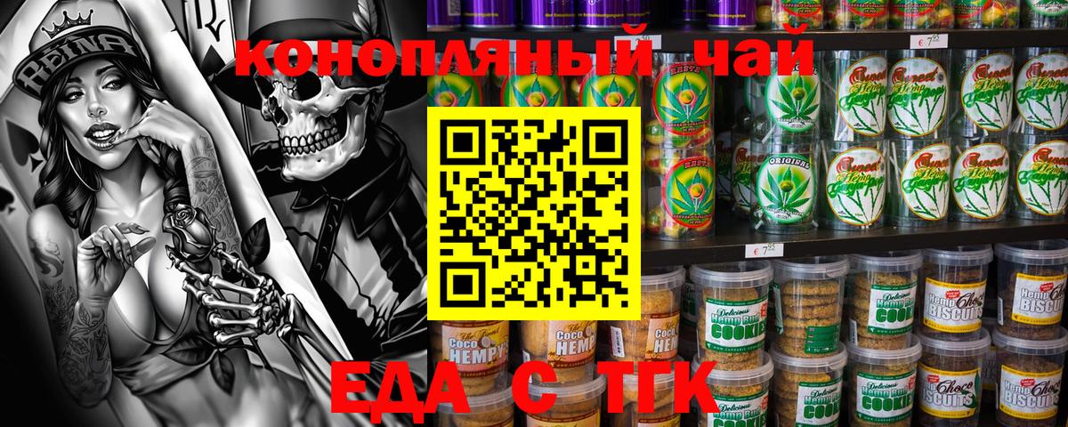 Canna-Cookies марихуана  Вход с VPN  Бугуруслан 