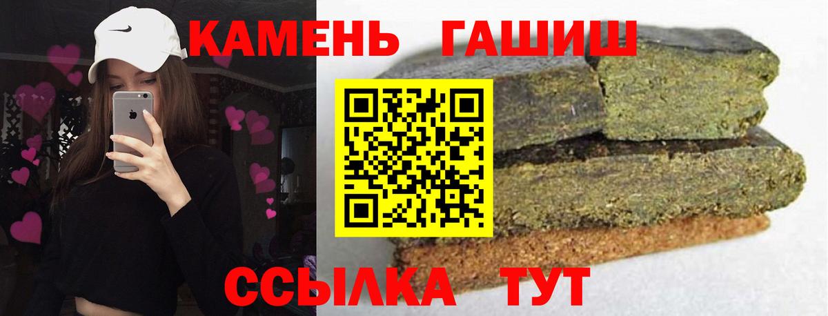 ГАШИШ хэш Бугуруслан