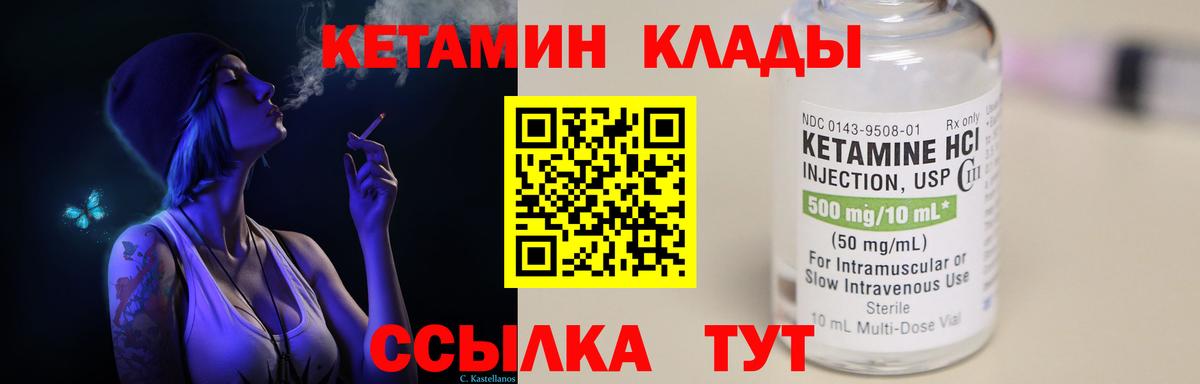 даркнет официальный сайт  КЕТАМИН ketamine  КЕТАМИН ketamine  Вход с VPN  Бугуруслан 