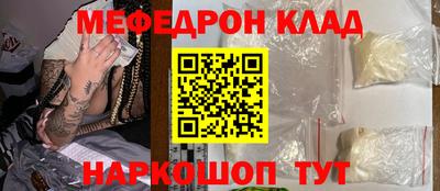 меф VHQ Балашиха