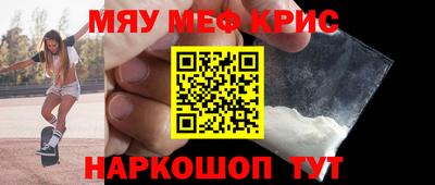 меф VHQ Балашиха
