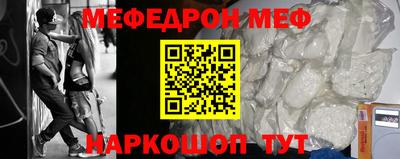 мдма Балаково
