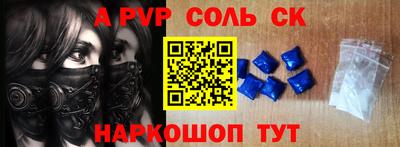мдма Балаково