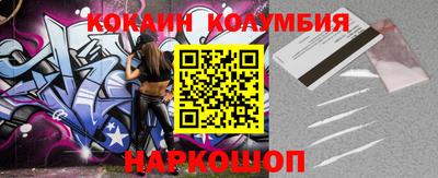 кокс Балахна