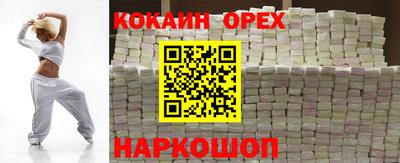 кокс Балахна