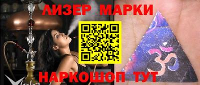 меф VHQ Балашиха