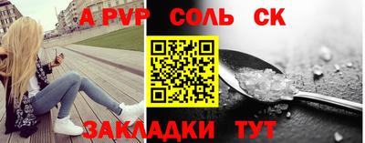 мдма Балаково