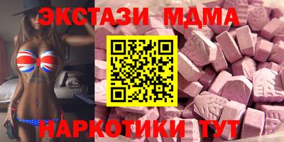 меф VHQ Балашиха