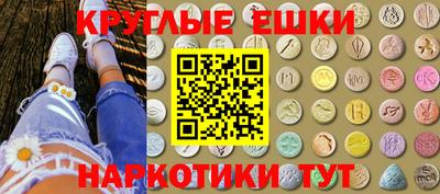 меф VHQ Балашиха
