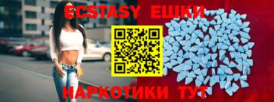 меф VHQ Балашиха