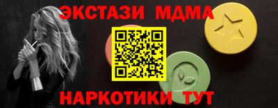 меф VHQ Балашиха
