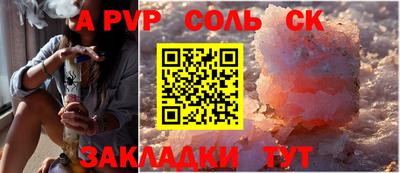 меф VHQ Балашиха