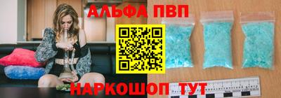 мдма Балаково