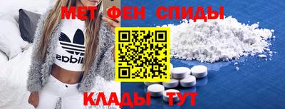 мдма Балаково