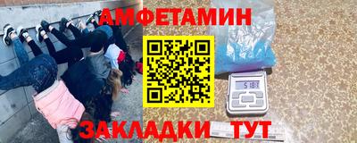 мдма Балаково