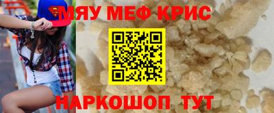 мдма Балаково