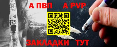 мдма Балаково