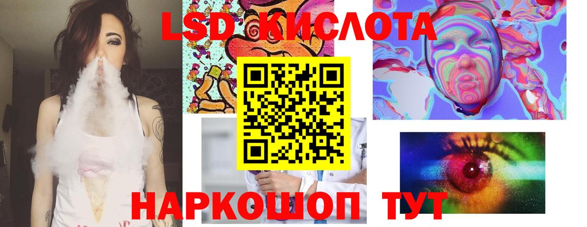 LSD-25 экстази ecstasy Бугуруслан