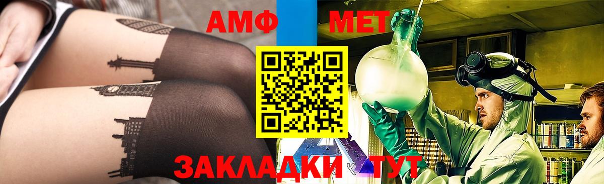 Метамфетамин витя  Метамфетамин витя  Бугуруслан  Вход с VPN 