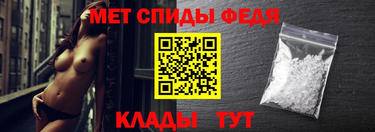 Первитин винт Бугуруслан