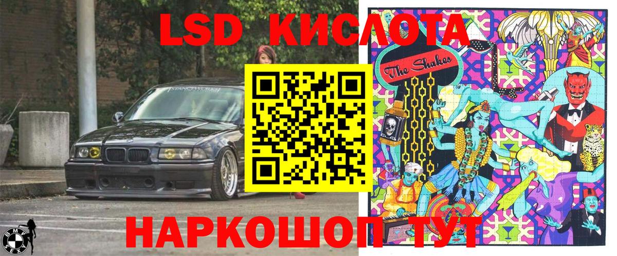 Марки N-bome 1,8мг  Вход с VPN  Бугуруслан 