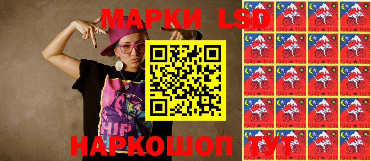 Марки N-bome 1,5мг Бугуруслан