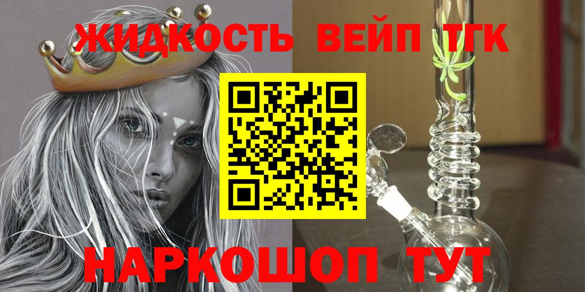 ТГК Wax Бугуруслан