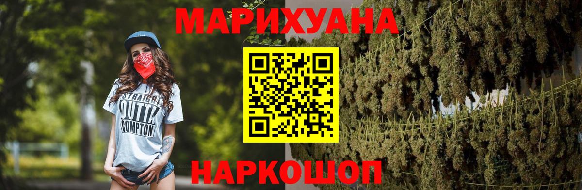 Метадон Бугуруслан