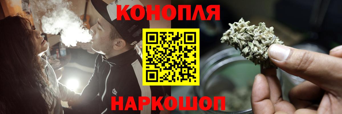 Каннабис Amnesia Бугуруслан