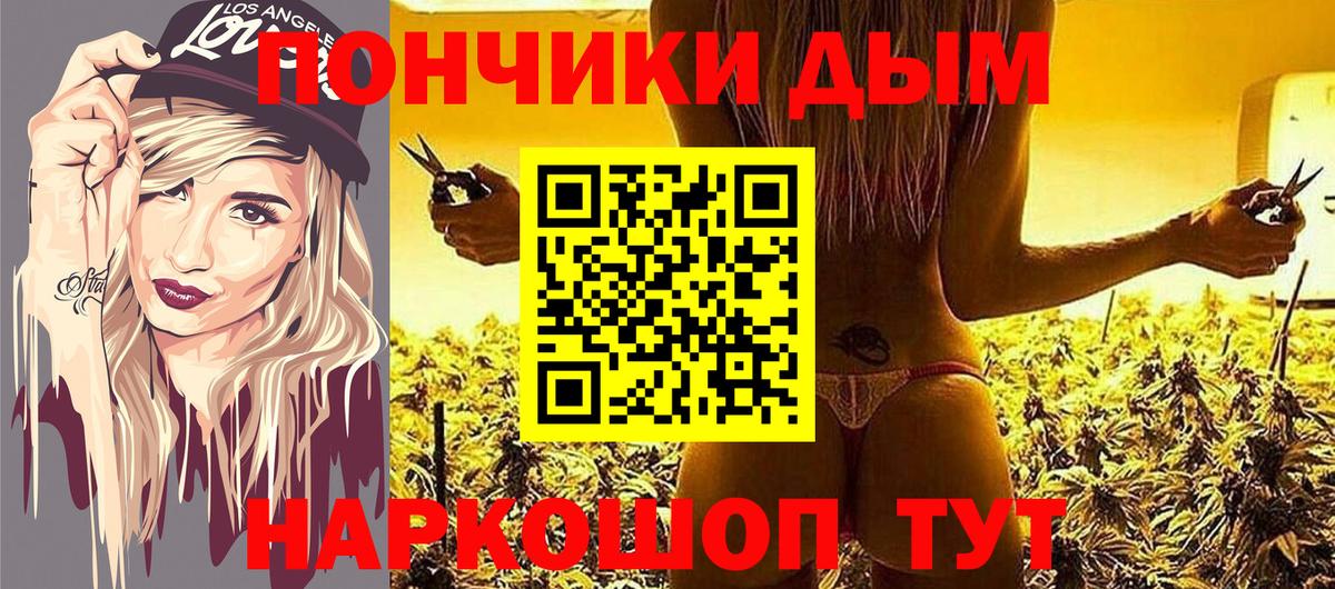 Бошки марихуана индика  Бошки марихуана планчик  Бугуруслан  Марихуана планчик  Вход с VPN 